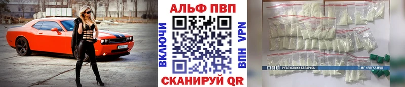 Как найти наркотики Клинцы КОКАИН  блэк спрут ССЫЛКА  Марихуана  Гашиш  Alpha-PVP 