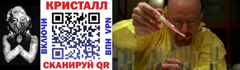 АМФЕТАМИН Premium  Клинцы 