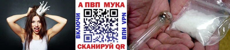 Alpha PVP VHQ  Клинцы 