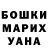 КЕТАМИН VHQ Anders Duza