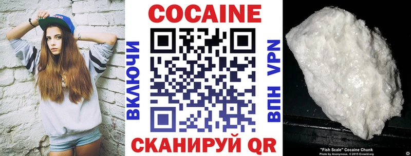 где продают наркотики  Клинцы  КОКАИН 99% 