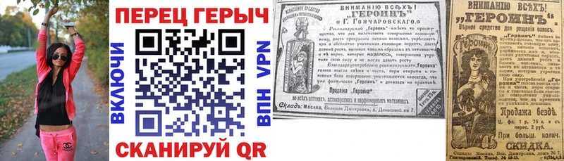 МЕГА вход  Клинцы  ГЕРОИН афганец 