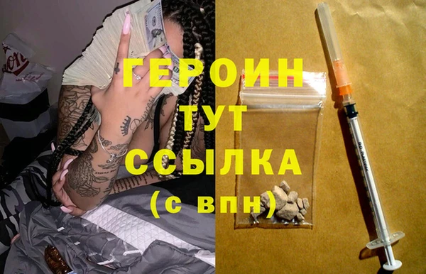 jwh Абинск