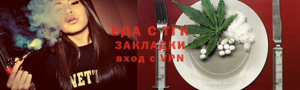 каннабис Абдулино