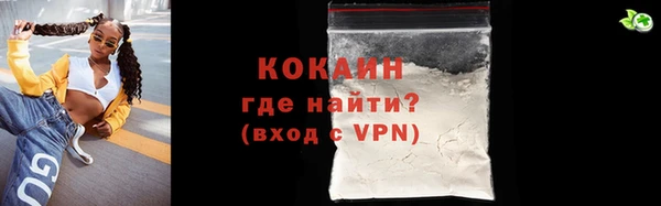 jwh Абинск