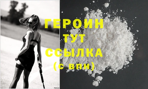 гашиш Абаза