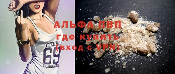 каннабис Абдулино