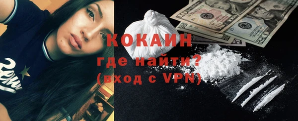 jwh Абинск