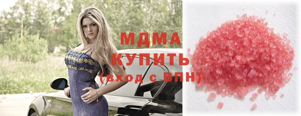 каннабис Абдулино