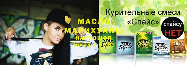 jwh Абинск