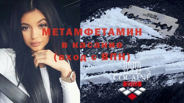 гашиш Абаза
