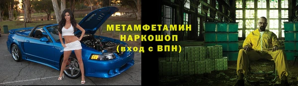 гашиш Абаза