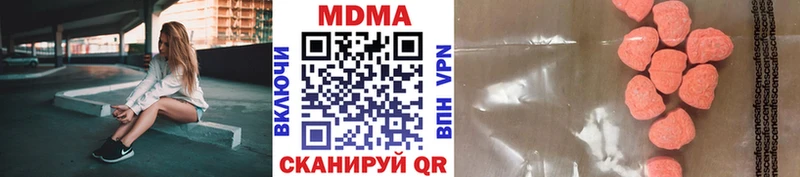 МДМА crystal  Клинцы 