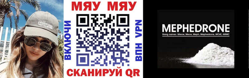 Мефедрон VHQ  как найти   Клинцы 