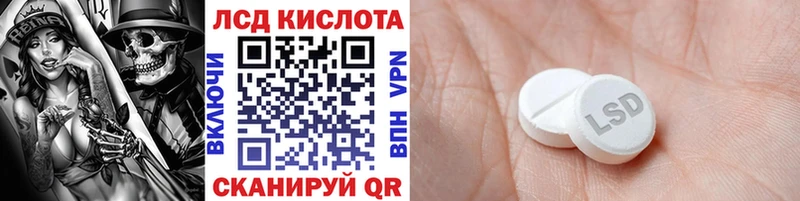 Марки N-bome 1,8мг закладка Клинцы